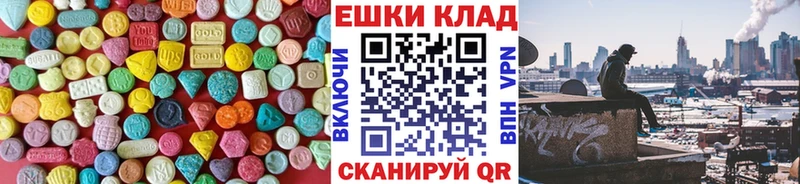Ecstasy MDMA  цена наркотик  hydra зеркало  Щёлково 