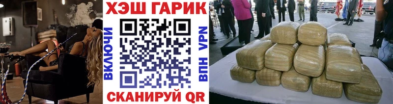kraken ONION  Щёлково  Гашиш Premium 