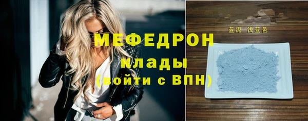 стафф Абдулино