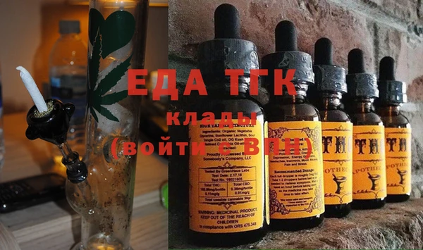 первитин Абаза