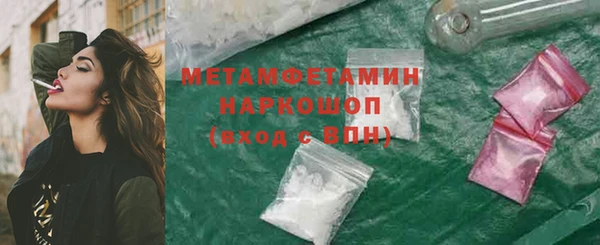 первитин Абаза