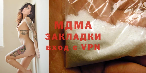 первитин Абаза