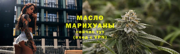 стафф Абдулино
