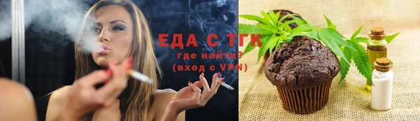 первитин Абаза