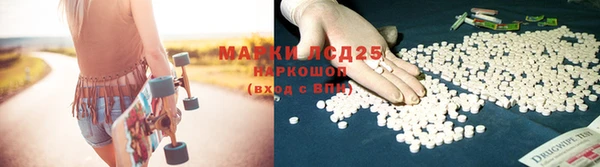 ALPHA-PVP Михайловск