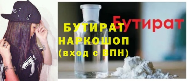 первитин Абаза
