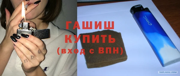 стафф Абдулино