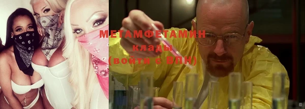 стафф Абдулино