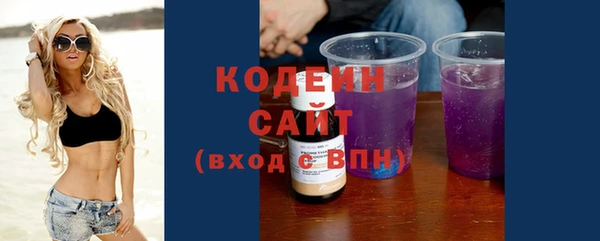 стафф Абдулино