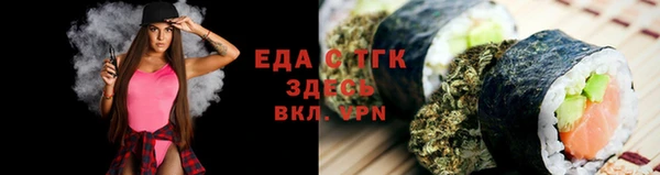 стафф Абдулино
