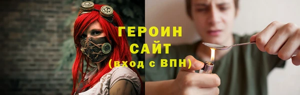 первитин Абаза