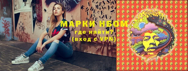 стафф Абдулино