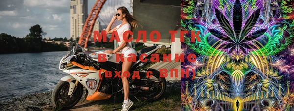 стафф Абдулино