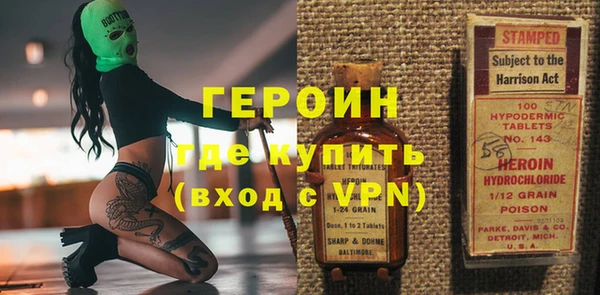 стафф Абдулино