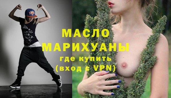 первитин Абаза
