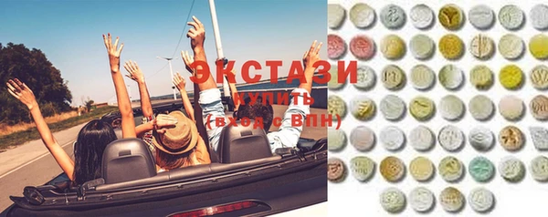 стафф Абдулино