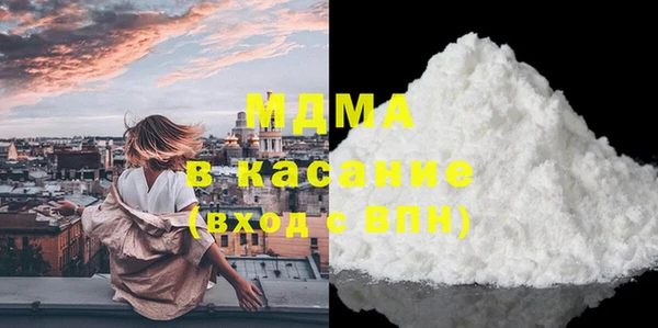 стафф Абдулино