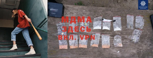 мдпв Абинск