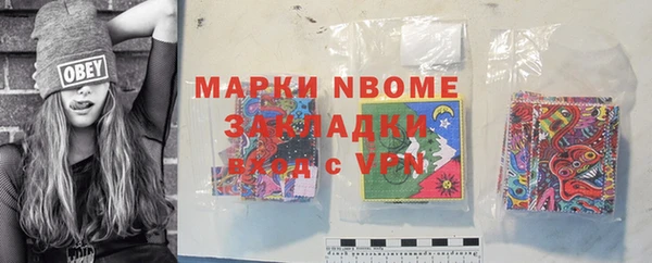 Альфа ПВП Михайлов