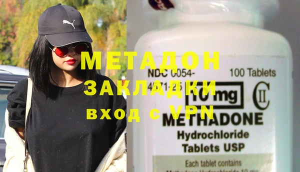 стафф Абдулино