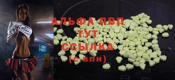 стафф Абдулино