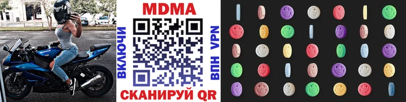 MDMA молли Щёлково