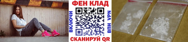 МЕТАМФЕТАМИН винт Щёлково