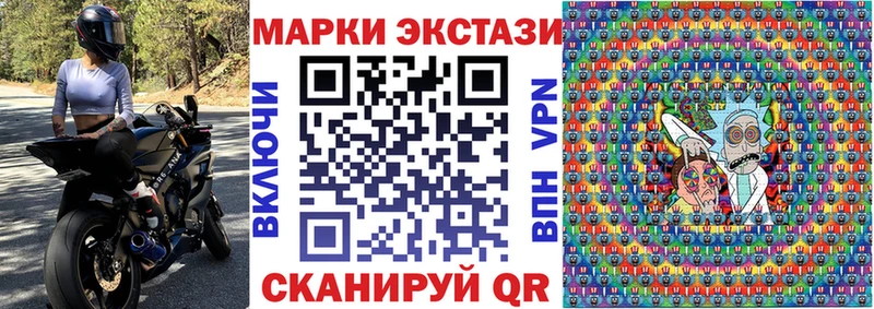Марки NBOMe 1500мкг  Щёлково 