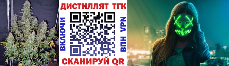 Дистиллят ТГК гашишное масло  хочу наркоту  Щёлково 